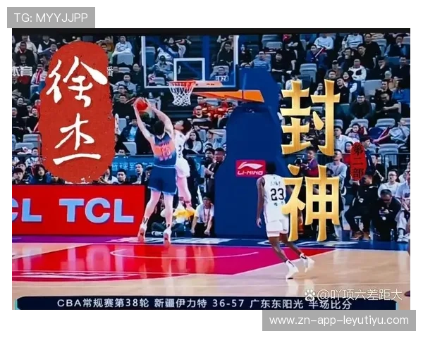 CBA反击四次传递快速打成成为全场亮点——解码瞬间背后的力量