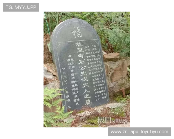 球迷墓地：墓碑刻上队徽，永远追随主队，球手们踢墓碑
