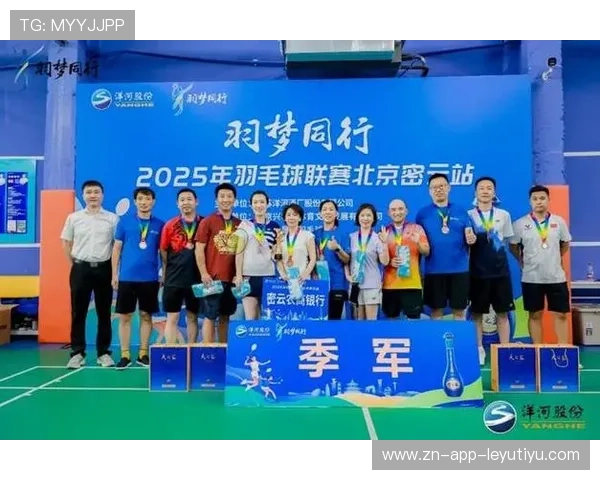 国际羽毛球巡回赛在赛事中引入环保与社会责任评估指标,羽毛球国际系列大奖赛 国际羽毛球巡回赛在赛事中引入环保与社会责任评估指标,羽毛球国际系列大奖赛